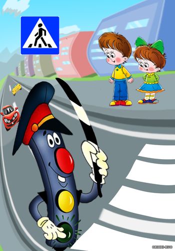 Безопасность детей на дорогах